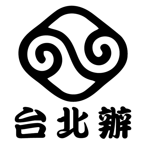 台北辦.png